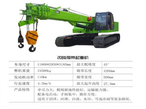 石首市吊车出租电话_广陵吊车出租吊装作业需要注意的几点